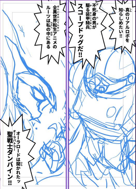 とても時間がかかりましたが、ロボ作品の刃牙最大トーナメントパロ、明日の18〜21時頃に載せたいと思います。 稚拙な技術で描いたものですが、よければ見てやってください。 #絵柄が好みって人にフォローされたい