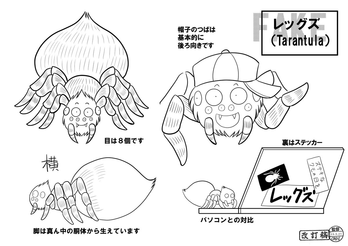 「もし原作バッドガイズを日本でアニメ化したら妄想設定資料」その1(ウルフ、レッグズ、ピラニア)  妄想するだけならタダやんな?  #バッドガイズ #theBadGuys