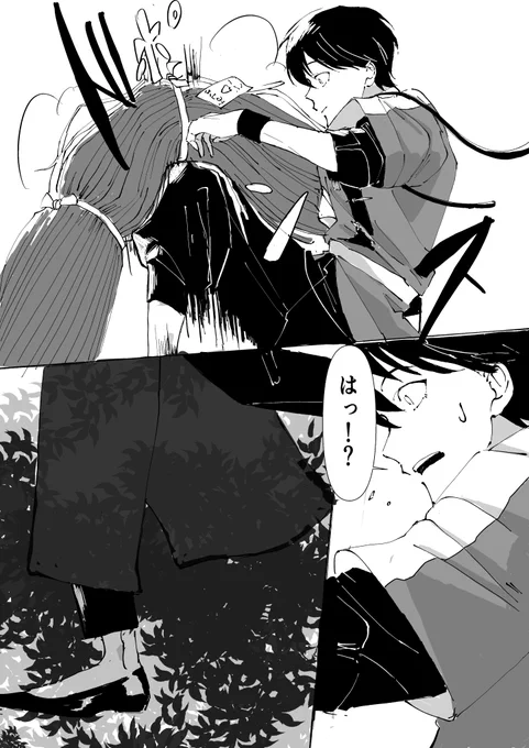 (8/8) 