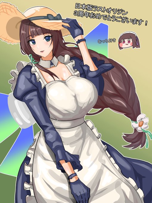 少し遅れましたが日本版ラスオリ3周年おめでとうございますー 始めたのは最近なんですがとても楽しくプレイさせて頂いてます お祝い絵は激マブなダフネさんを描きました アイシャから貰ったツナ缶でスキン買います!🥼 #ラストオリジン #라스트오리진 