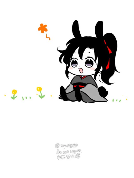 羨羨