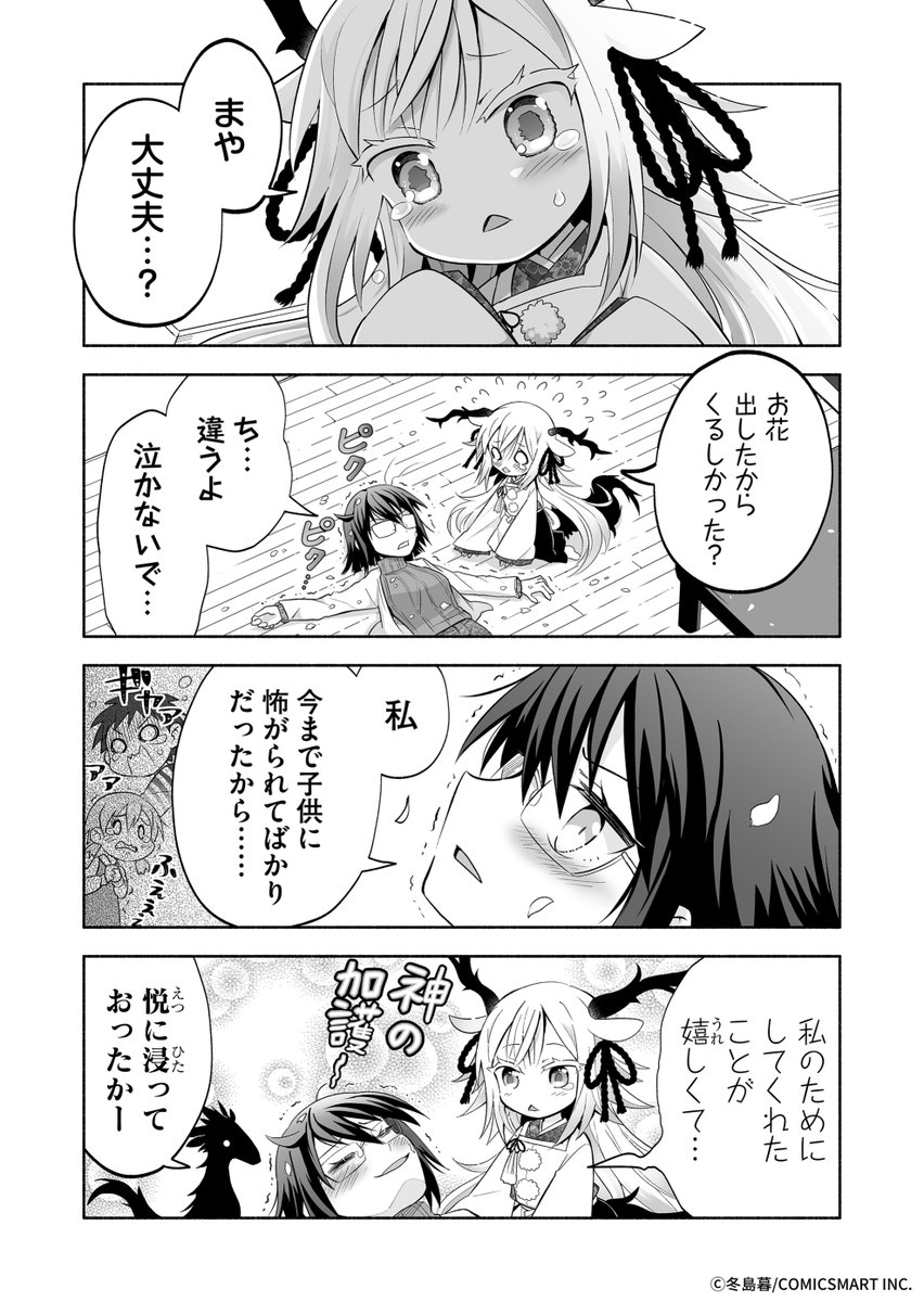 2/3