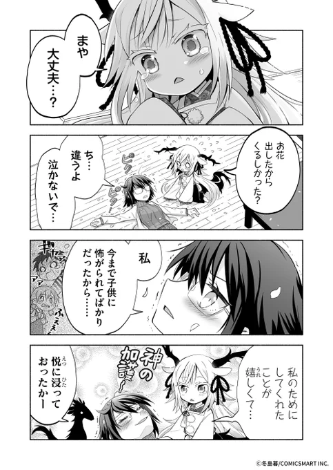 2/3