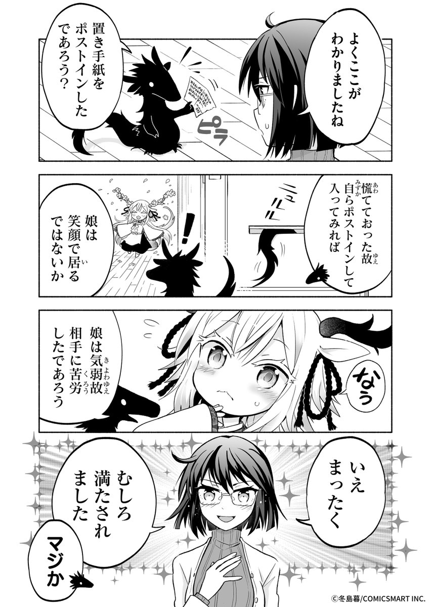 2/3