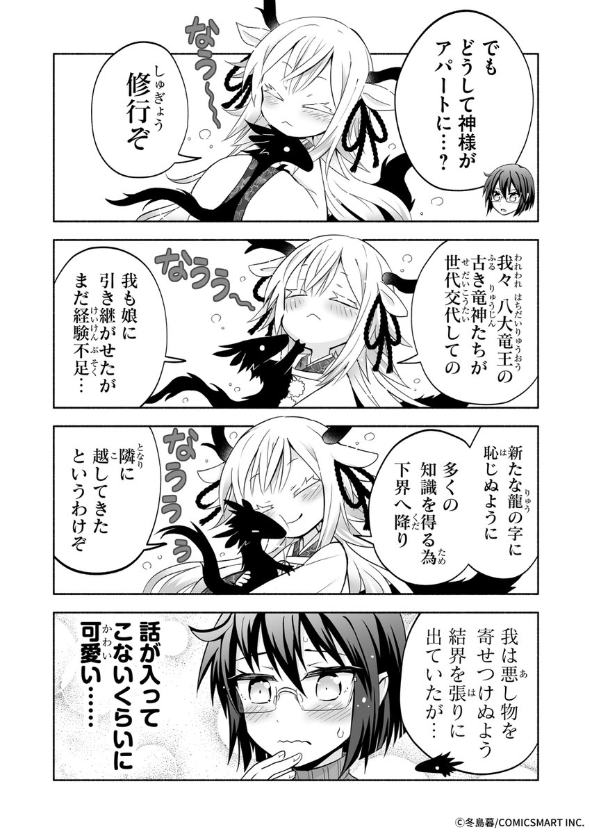 3/3