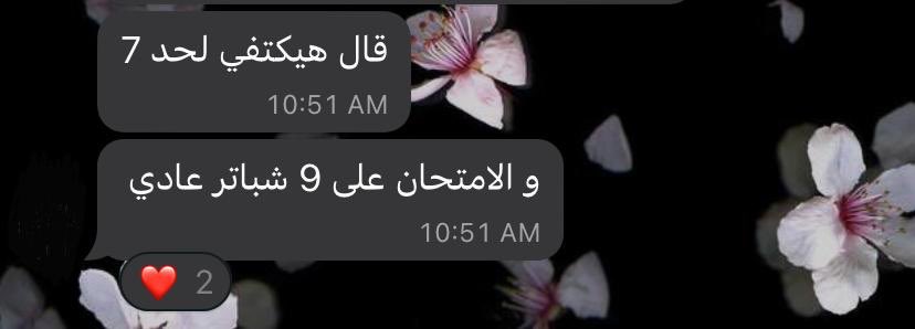 نبذة عن هرمونات الدكتور بين المحاضرة الأولي والتانية