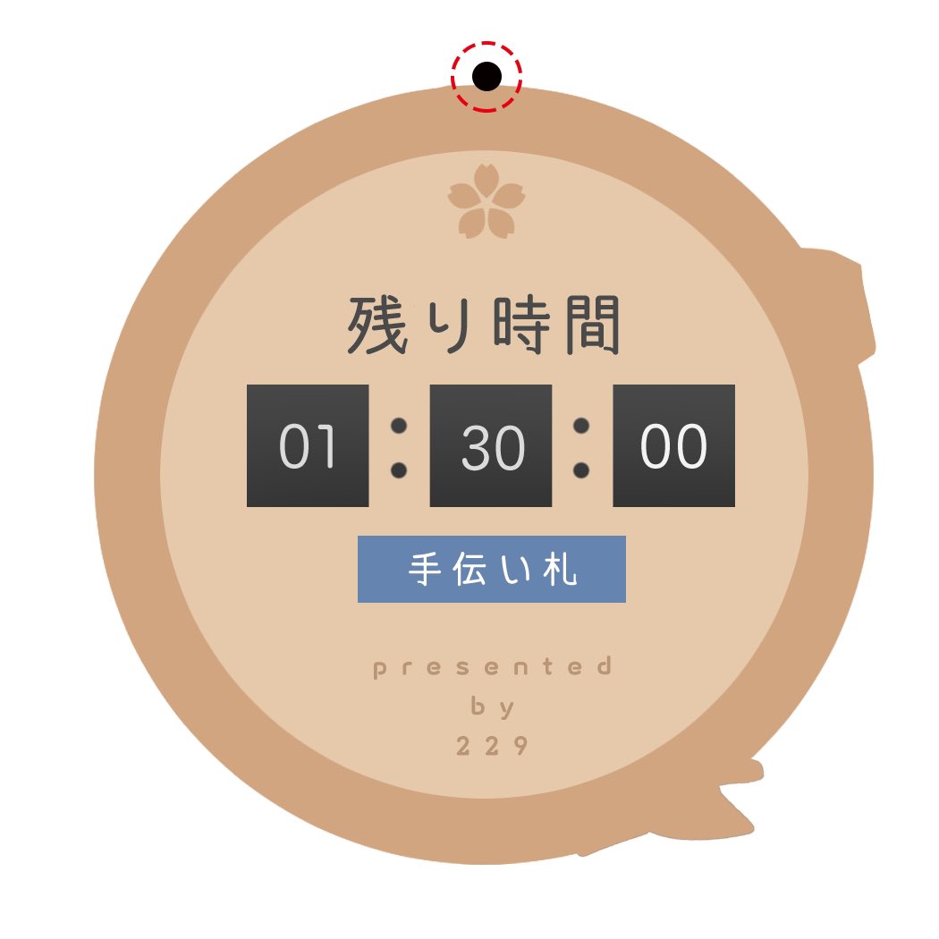 本データできた!!!!!
既に可愛い予感がする!!!!!!!!!!!!!!!!!!!!!! 