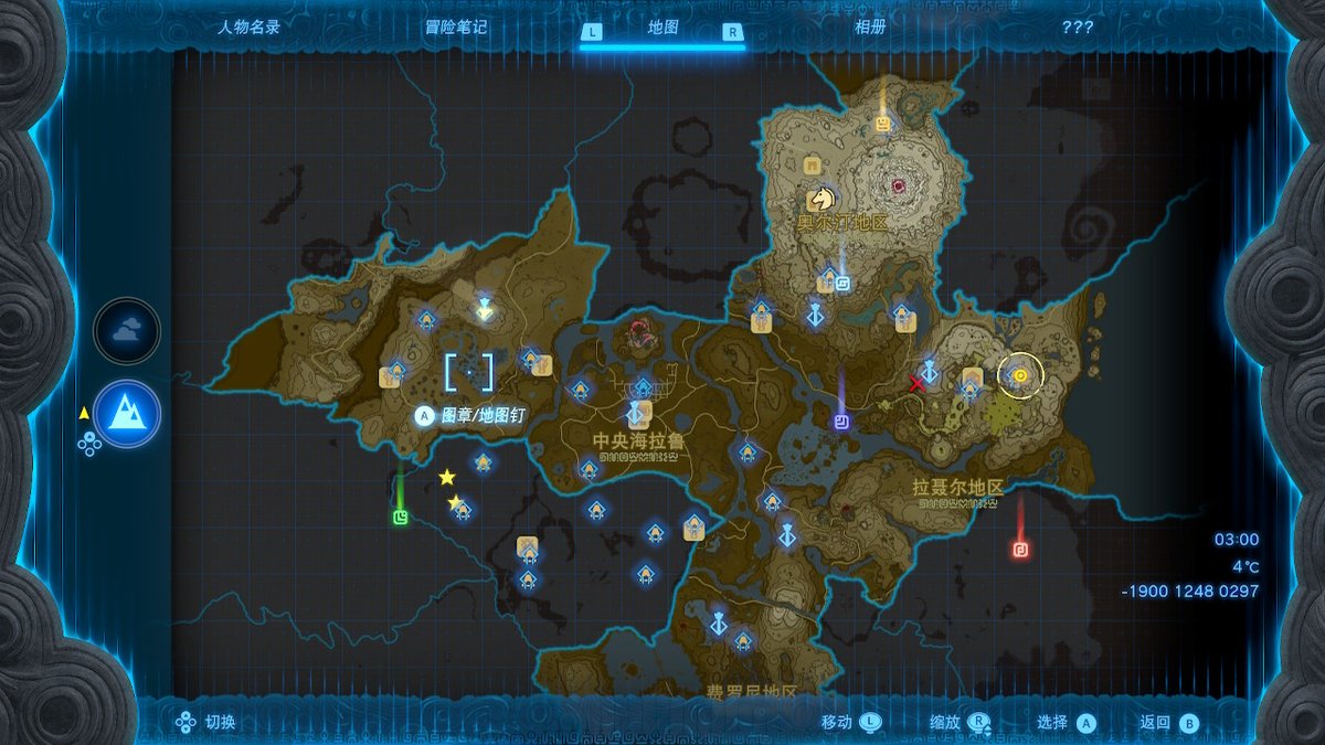 #TearsOfTheKingdom #王国之泪 #塞尔达传说 #Zelda #NintendoSwitch