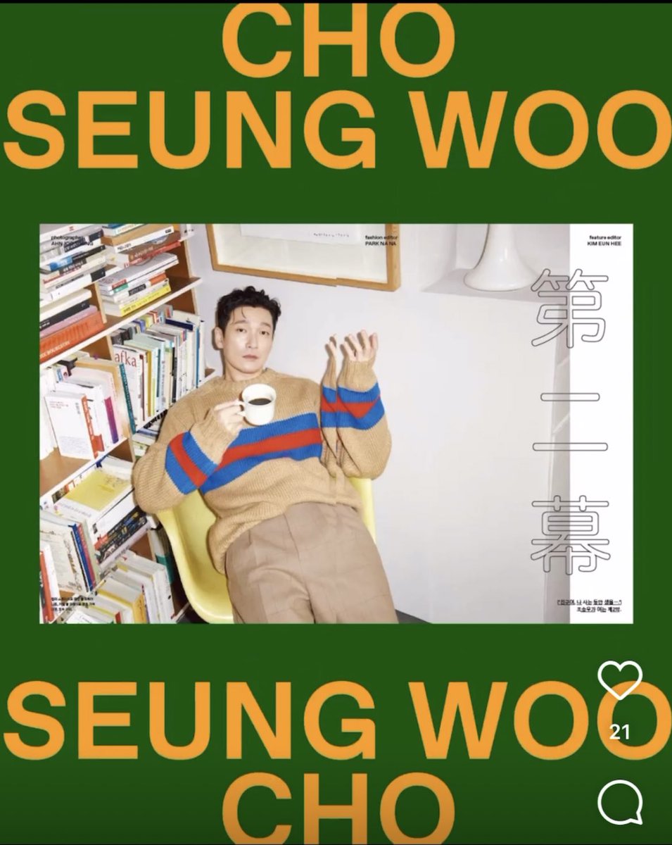 KR7685's tweet photo. gq 6월호 미리보기
조승우 뉴짤 https://t.co/a3saW4vv5Y