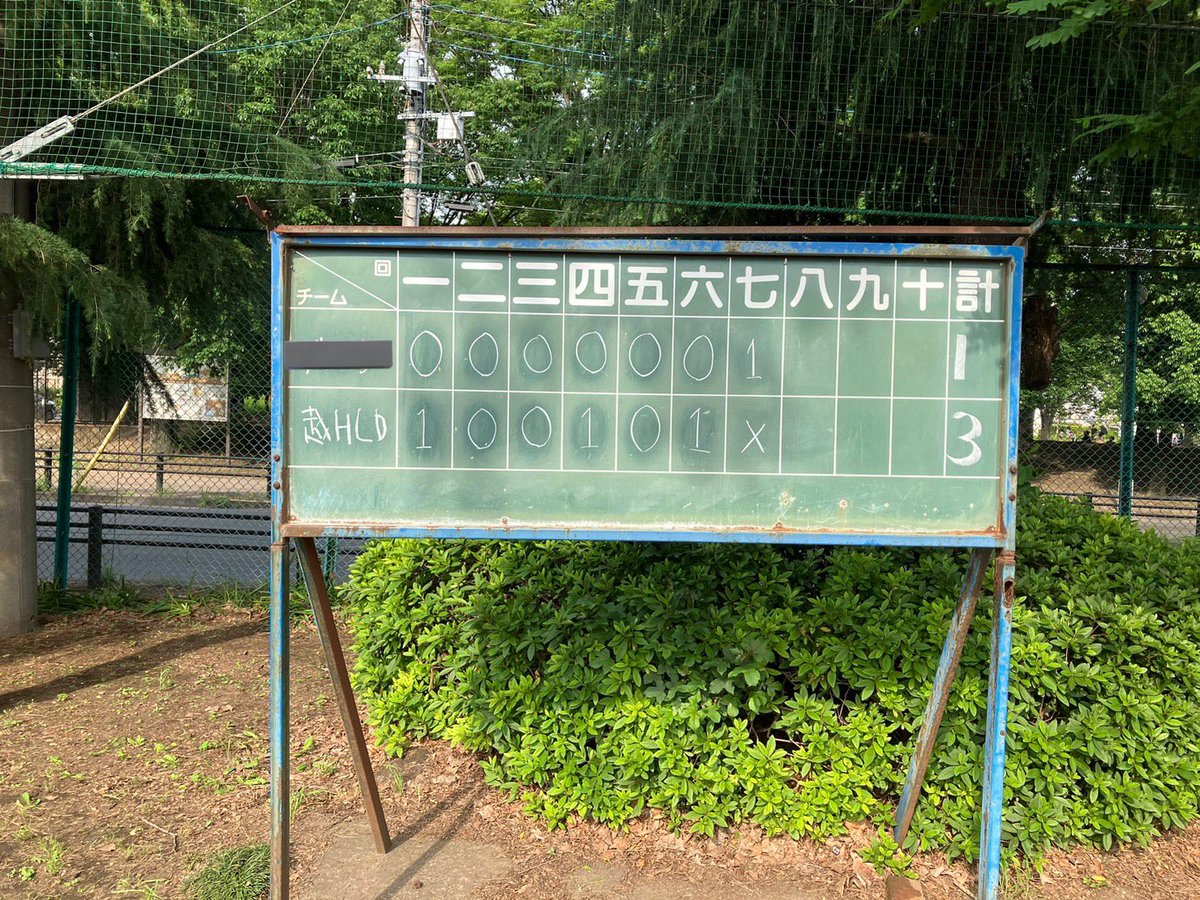 リーグ戦4戦目にして初勝利！！
お疲れ様でした！