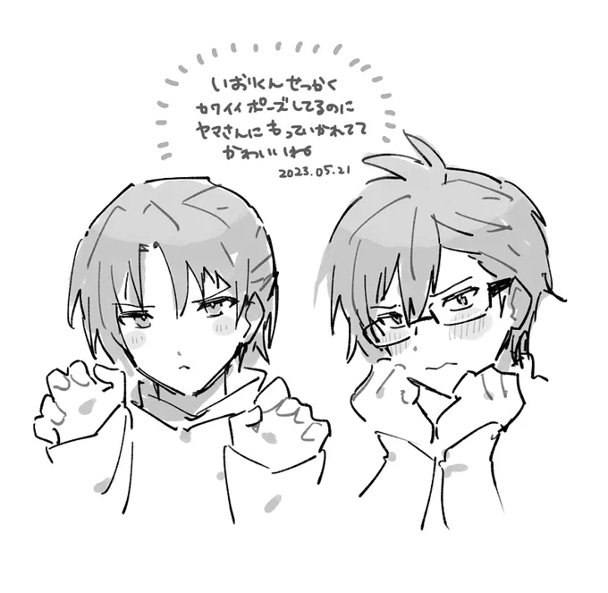 日記