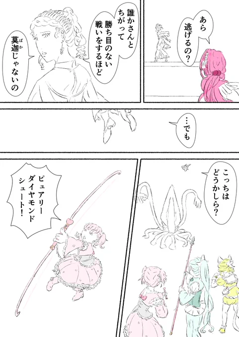 4/7