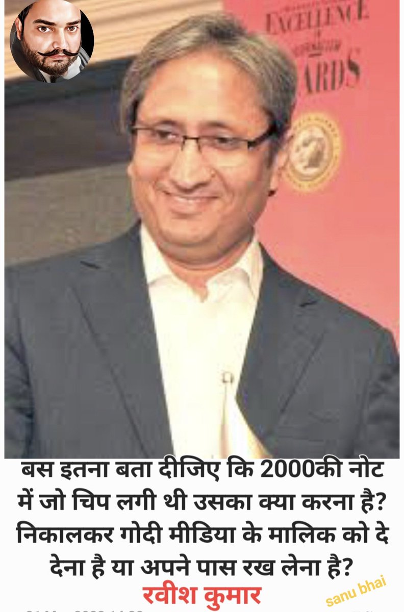 bhai30002's tweet photo. 2000की नोट में जो चिप लगा था उसका क्या करना है?
#BJP https://t.co/xsWKgpuISo