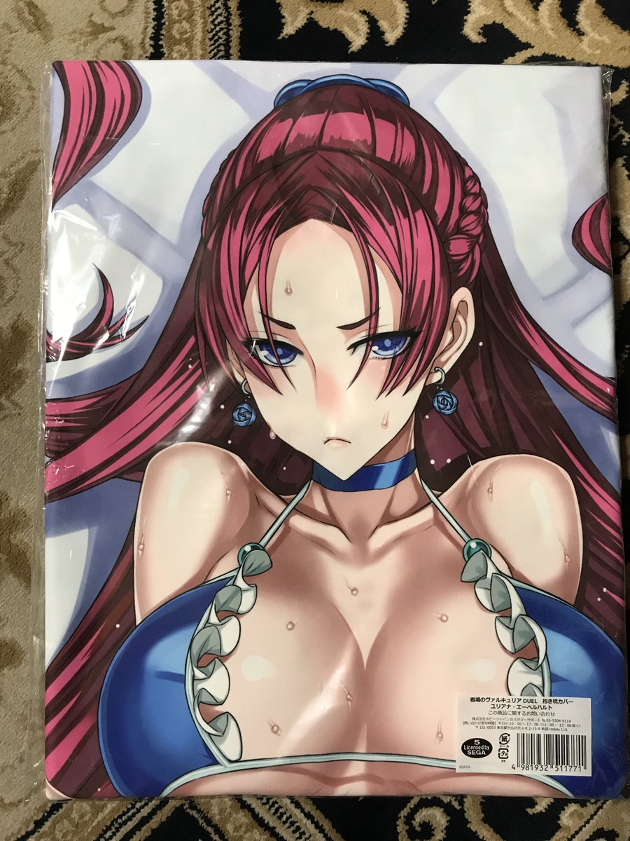 「数年前たしか東京ゲームショーの物販で販売された「セルベリア」と「ユリアナ」抱き枕」|RAITA 冬コミ新刊委託中のイラスト