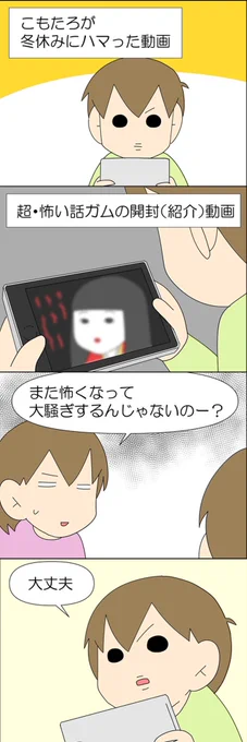 夫って余計なことをする生き物なの?①‐1

 #漫画が読めるハッシュタグ #漫画がよめるハッシュタグ #育児絵日記 #育児漫画 #夫妻日常 #コミックエッセイ #自閉症 #ASD #発達障害 