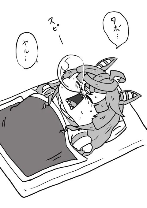 ムニャムニャだモン