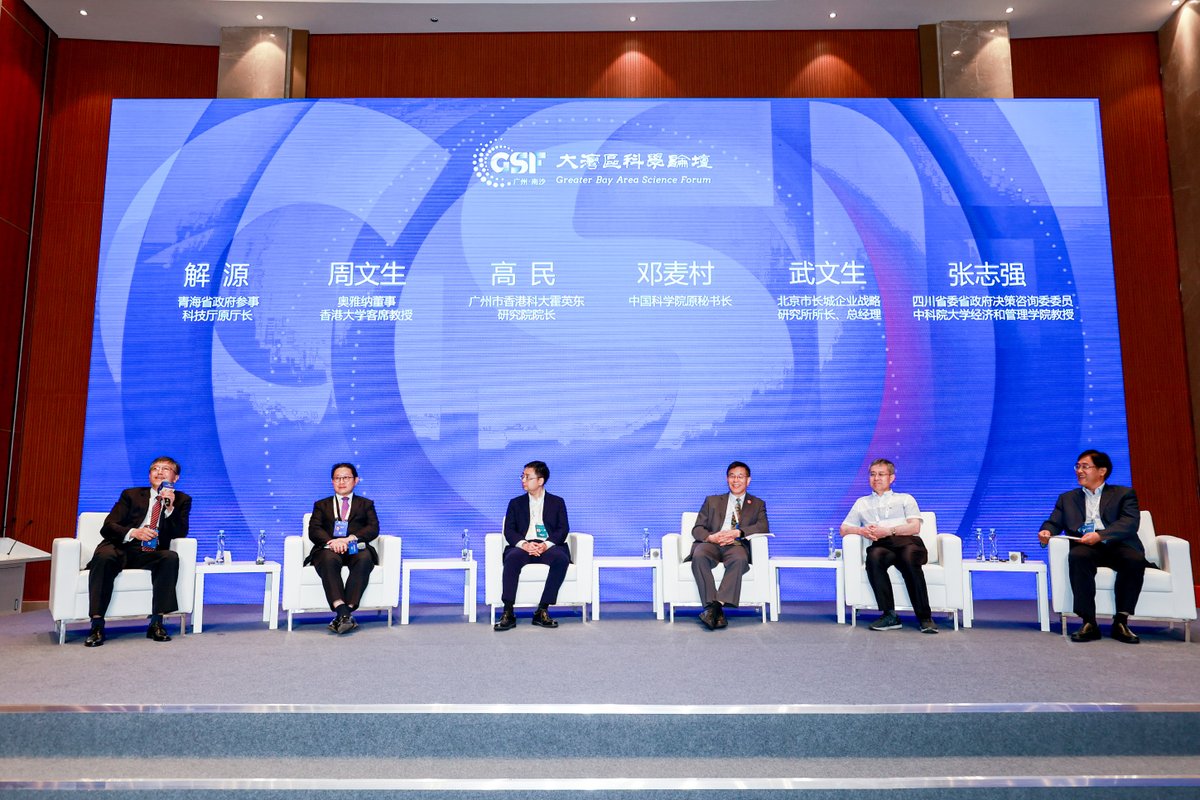 GBASciForum's tweet photo. 🌟#2023GSF's Session on Development of Nansha Science City and Regional Coordinated Development highlighted the crucial role of #Nansha in driving regional collaborative innovation and emphasized the significance of technical collaboration. 🙌#GSFupdates #GBA https://t.co/NXG2pHA3bI