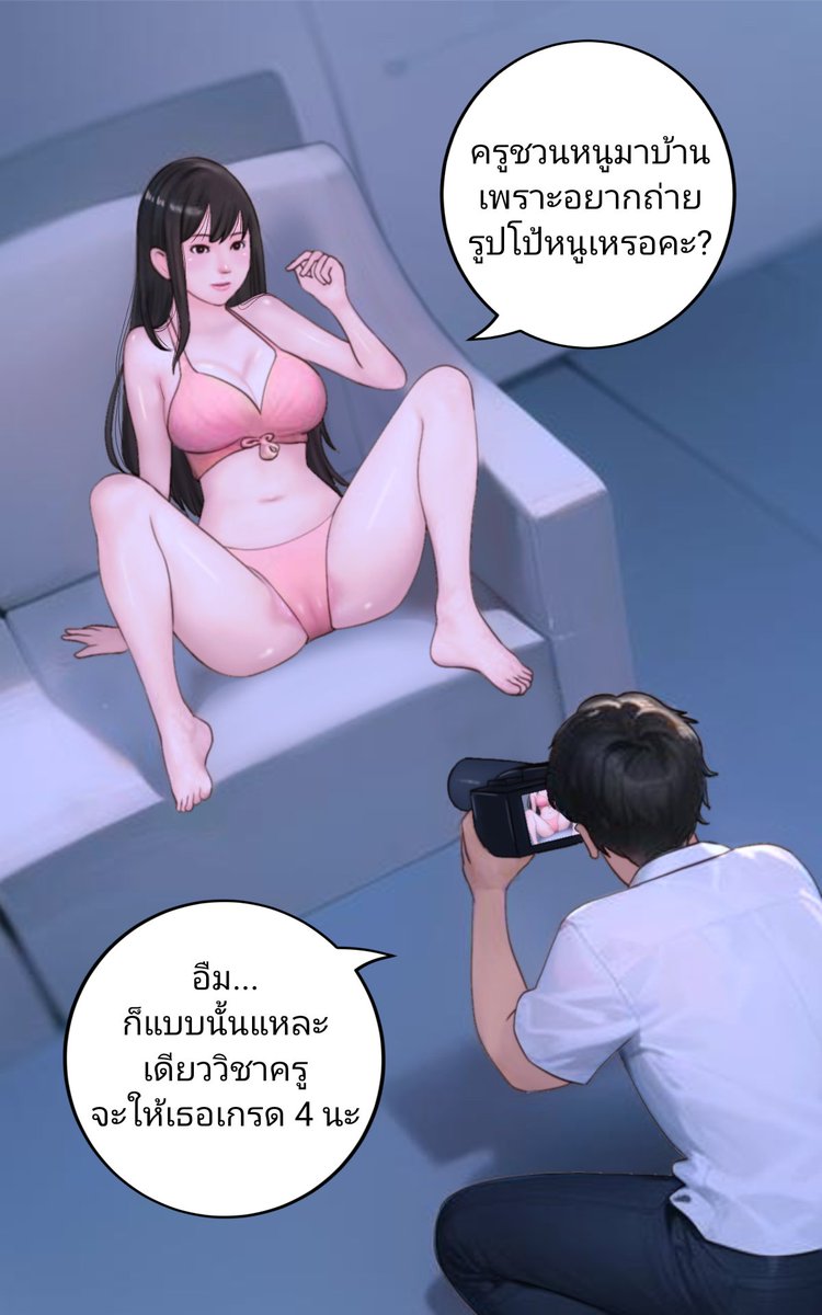 บอส tweet media