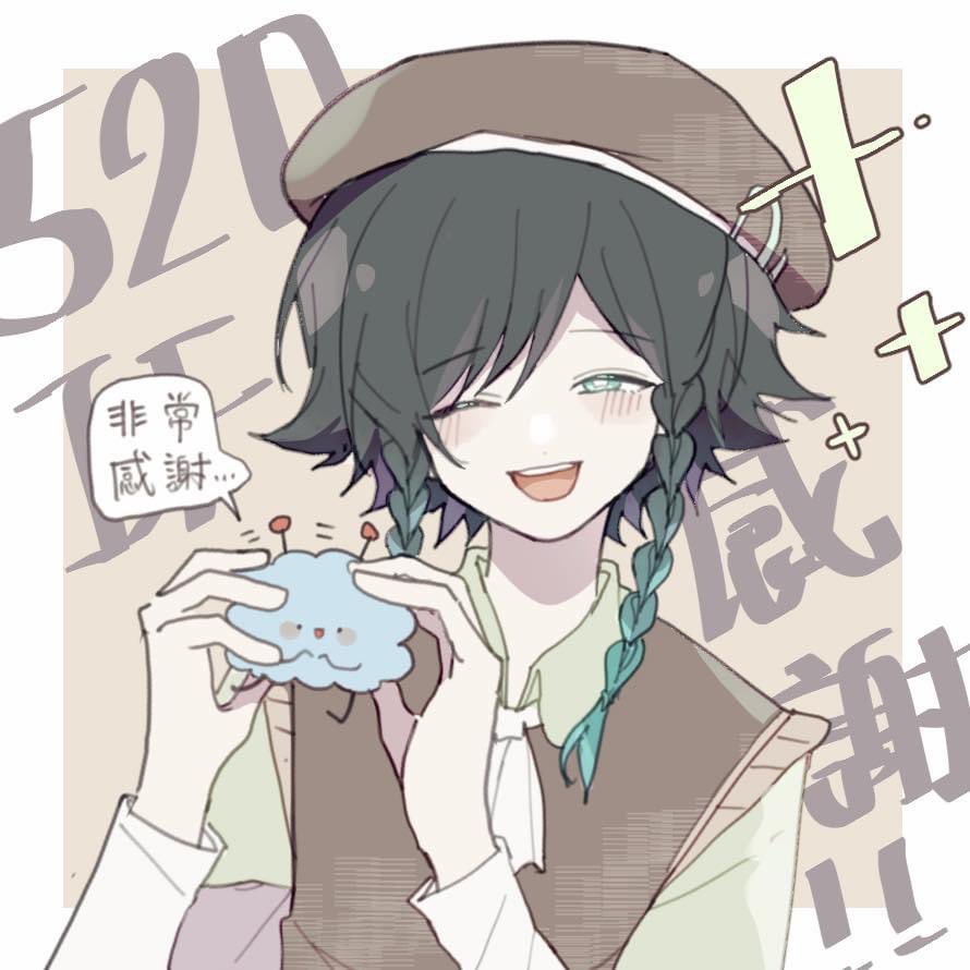 IF場次結束賀圖