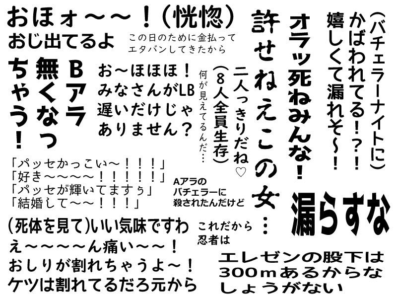 昨日のバチェラーの塔(各アライアンスで1人のイケメンを他7名で取り合い、選ばれた1人が優勝という企画)Bアラ視点の絵日記です🌹