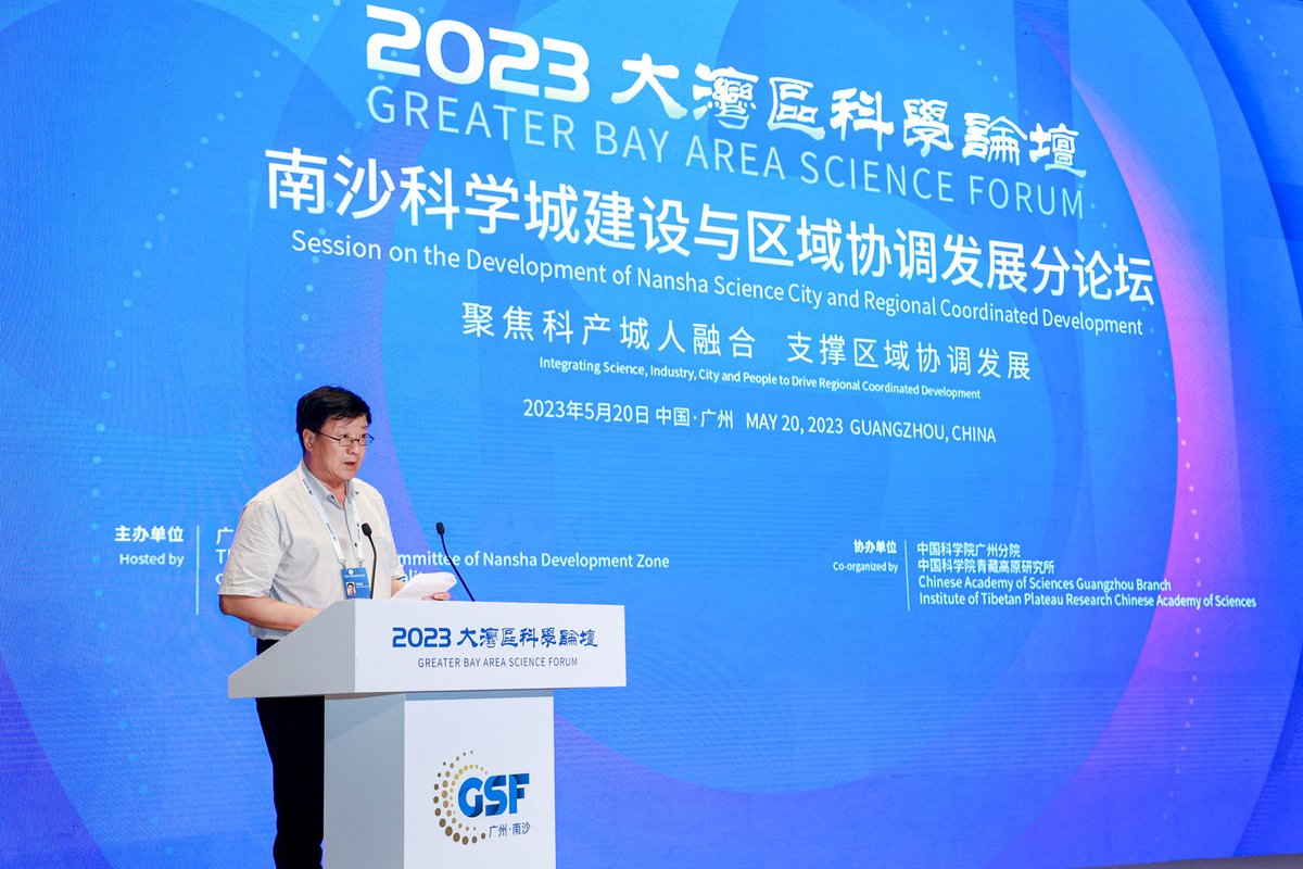 GBASciForum's tweet photo. 🌟#2023GSF's Session on Development of Nansha Science City and Regional Coordinated Development highlighted the crucial role of #Nansha in driving regional collaborative innovation and emphasized the significance of technical collaboration. 🙌#GSFupdates #GBA https://t.co/NXG2pHA3bI