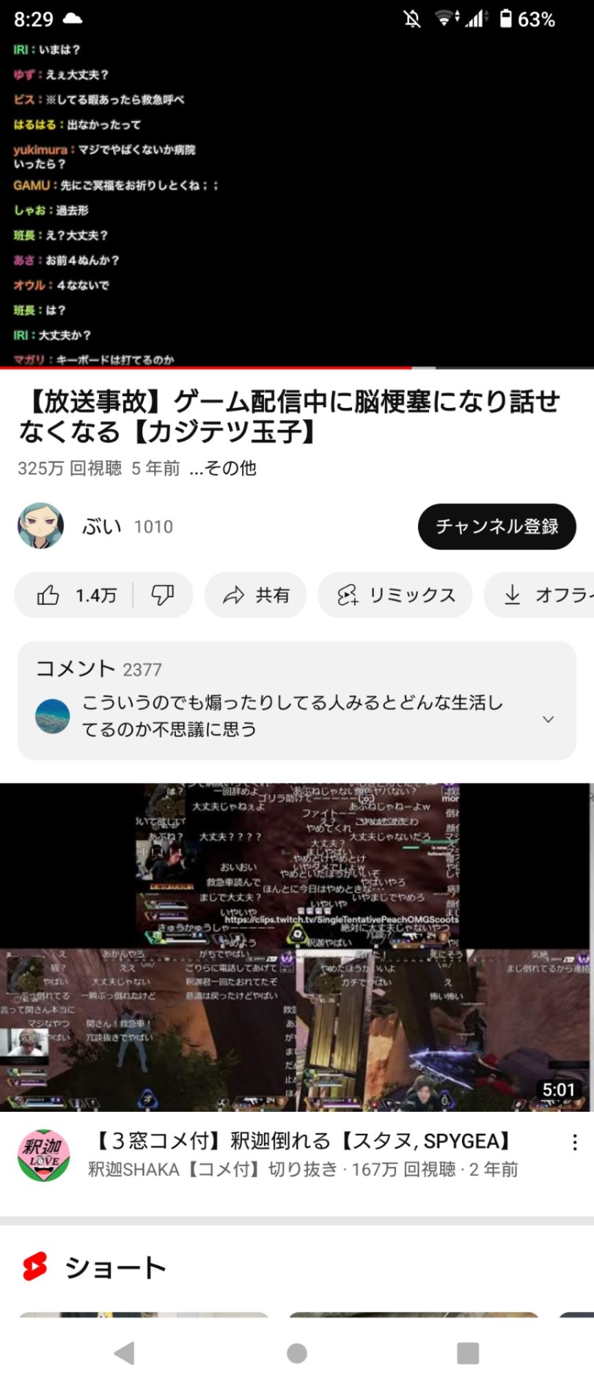 𝕐ouTube迷コメント集 on X: 𝕐ouTube迷コメント集 on X: