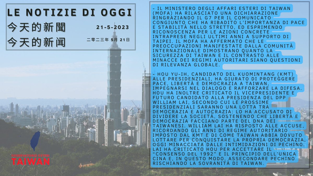 taiwan_ita's tweet photo. Le notizie di oggi qui/今天的新聞
Oggi parliamo di #MOFA #G7Summit #G7HiroshimaSummit #Taiwan #TaiwanStrait #Cina #China #KMT #Kuomintang #DPP #OneChinaPolicy #1992Consensus #WorldHealthAssembly #WHA
Nella risposta a questo tweet trovate le #fonti. https://t.co/DQ9bB9sKO3
