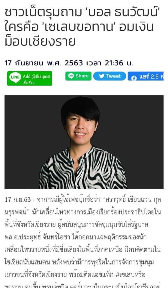 นกน้อย จิ๊บ จิ๊บ tweet media