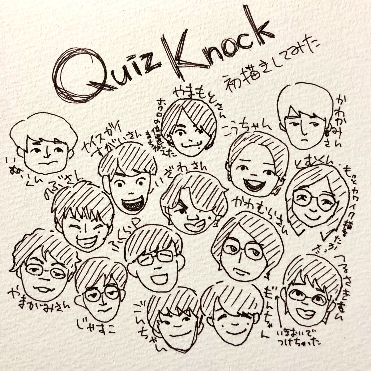 #quizknockイラスト 
やっぱりタグこっちにしよ
思いついた順に描いた
色々間違えた