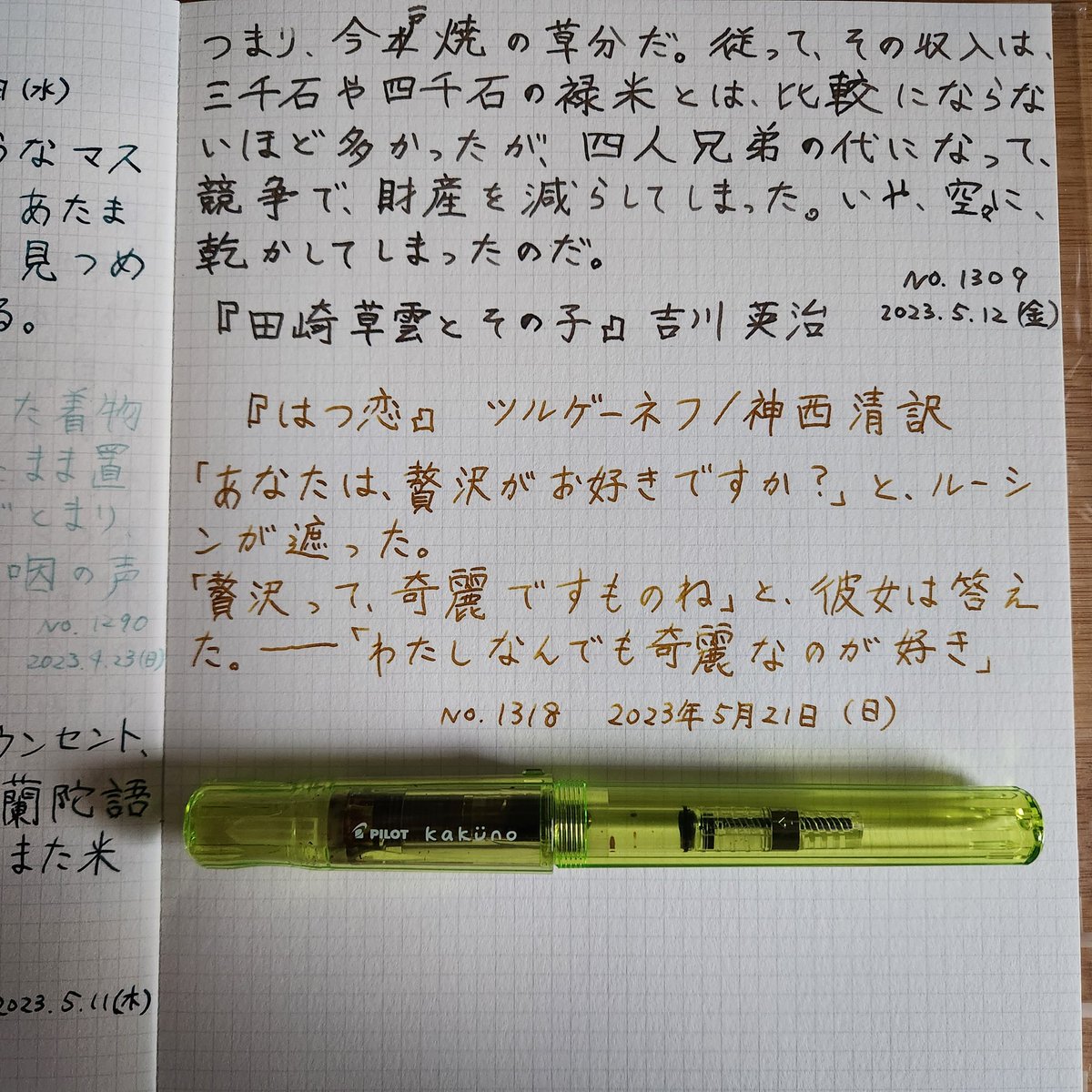 federhalter2802's tweet photo. お題ありがとうございます！
お久しぶりですm(_ _)m　久しぶりですが、一字一字はいい感じ！珍しく平仮名が安定しました(*^^*)
✑PILOT　カクノ
🎨eric+mart　羅針盤
#朝活書写 https://t.co/sf0iWhPK5l