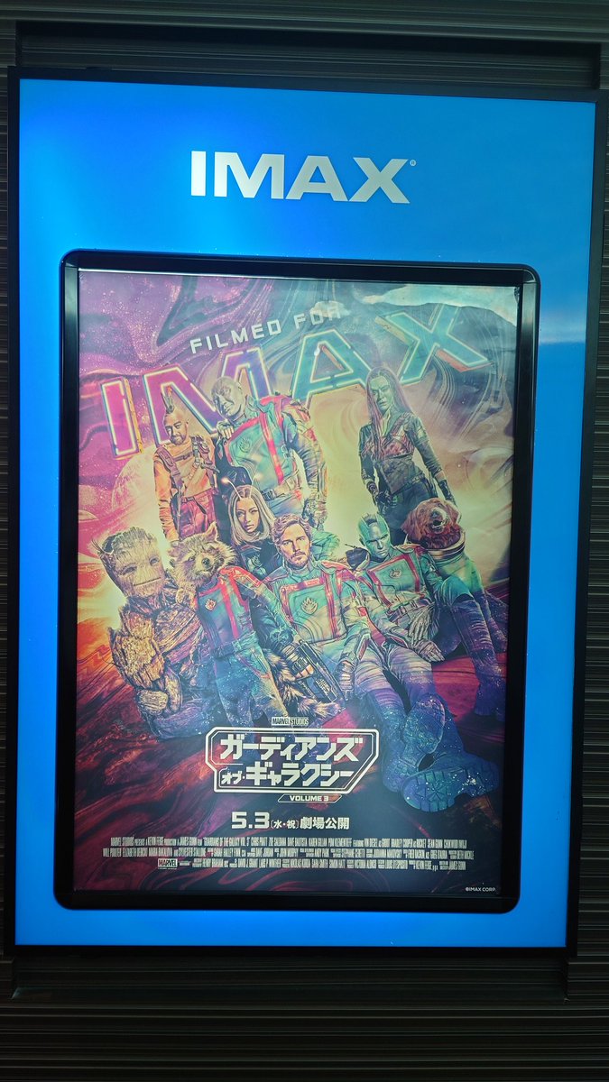 kanpachi28's tweet photo. ガーディアンズ オブ ギャラクシー 3
IMAX3Dで堪能󾌳
まったくもって素晴らしい出来。
開幕からいきなりクライマックス！
これで終わりなの？もったいない󾌺

主役側のキャラが立ちすぎて悪役が可哀想なまである。
俺はグルート。
#ガーディアンズオブギャラクシー
#GoG3 https://t.co/9zZm1lXvmH