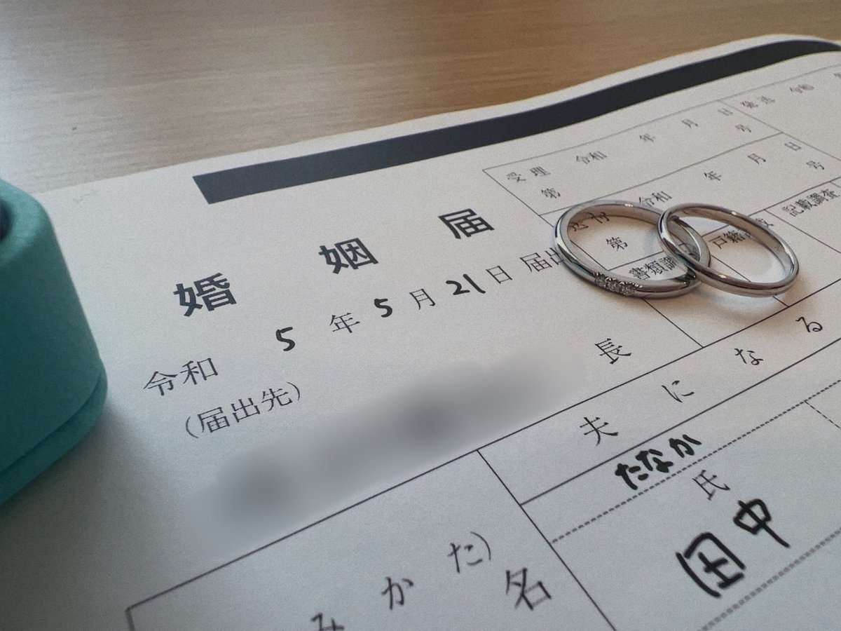 Taby_meow's tweet photo. 今日提出しました！！！
旦那になりました
これからは夫婦としてよろしくお願いします！！ https://t.co/Px5xkOeHbY