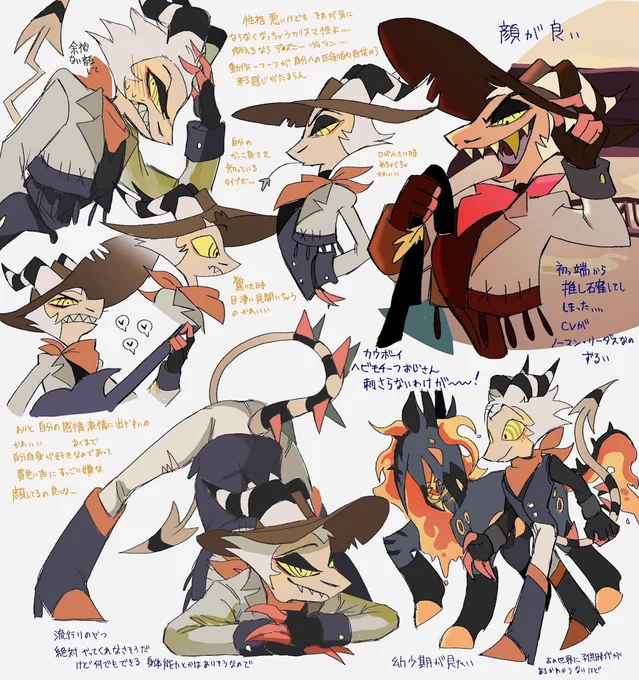 うぉぉ...ストライカー....(過去絵)