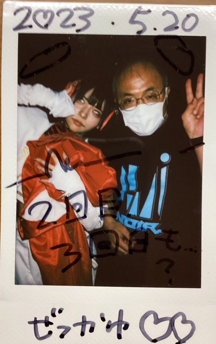 ebetsu2005's tweet photo. @oyyoy_Q はこちゃんも、とても可愛かったよ！

細くて小柄で、守ってあげたくなる感じ、以前よりも感じたよ。

スタジャンがはこちゃんの色だったね😇
念願のチェキ、ありがとう！ https://t.co/HATvjxBNtX