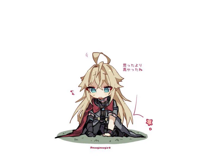 シュルクさん イタイ
