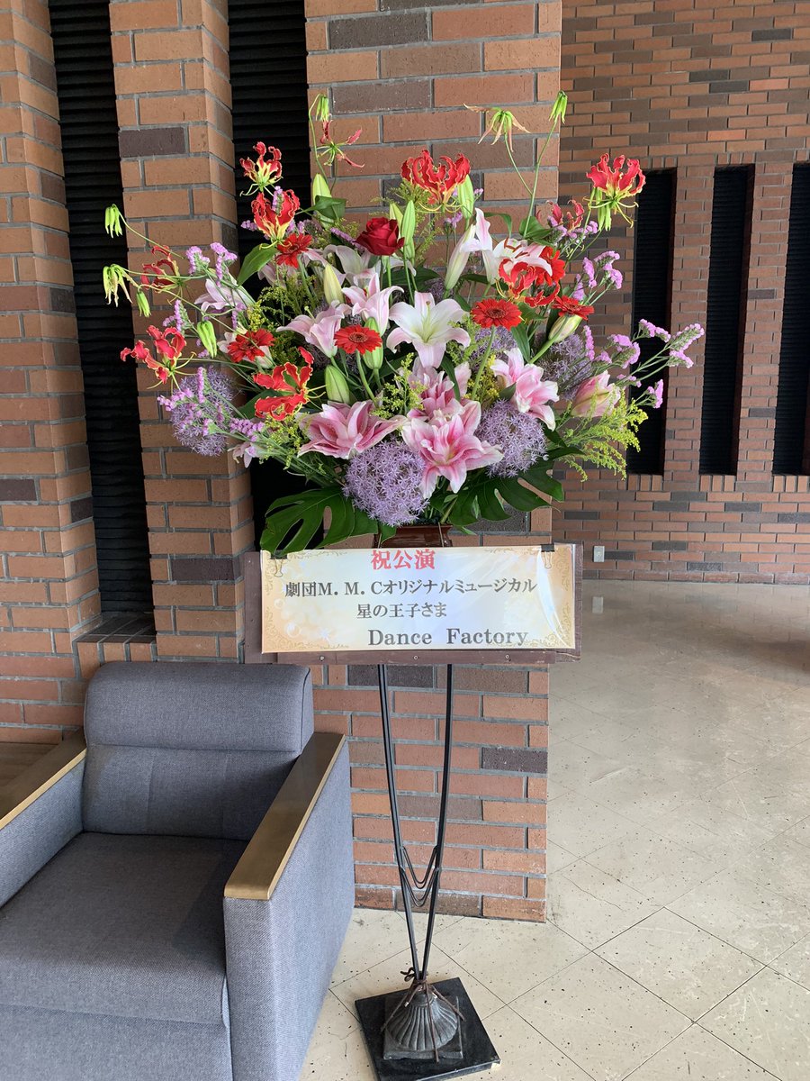 kasukozu's tweet photo. #一宮市民会館
無事終演致しました🌈
みんな素敵にがんばっていました💕
劇団MMCのそして、
関係者の皆様ありがとうございました🫶
#dancefactory https://t.co/P7YyM8D81w