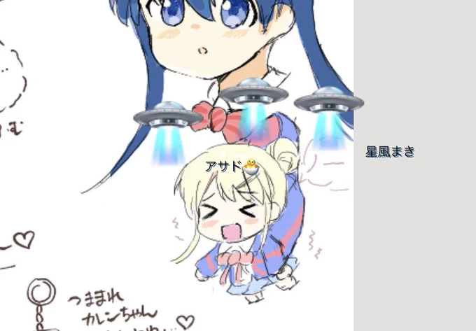絵チャ楽しかった! 