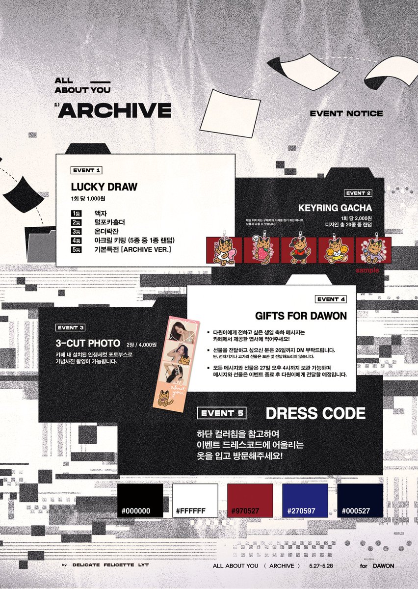 AllAboutYou_DW's tweet photo. 𝗔𝗟𝗟 𝗔𝗕𝗢𝗨𝗧 𝗬𝗢𝗨

🖼 archive | 5.27 - 5.28 | 갤러리카페 바이아스

𝗮𝗿𝗰𝗵𝗶𝘃𝗲 — 𝗲𝘃𝗲𝗻𝘁𝘀

𝗟𝘂𝗰𝗸𝘆 𝗱𝗿𝗮𝘄
𝗞𝗲𝘆𝗿𝗶𝗻𝗴 𝗴𝗮𝗰𝗵𝗮
𝗧𝗵𝗿𝗲𝗲 𝗰𝘂𝘁 𝗽𝗵𝗼𝘁𝗼
𝗚𝗶𝗳𝘁𝘀 𝗳𝗼𝗿 𝗗𝗮𝘄𝗼𝗻
𝗗𝗿𝗲𝘀𝘀 𝗰𝗼𝗱𝗲 https://t.co/ZLKCGszYFT