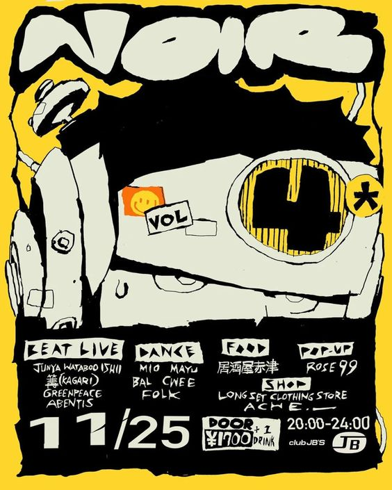 ayushsoni_io's tweet image. currently into this style - rough typography and sharp illustration