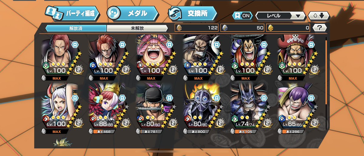 dmtgto's tweet photo. バウンティ垢販売

✅垢＋追い金優遇！！

✅おばぶ51

✅100Lv豊富すぎメダル強

✅お値段45000円

大手仲介⭕️

#バウンティ垢交換 #バウンティ垢販売 #バウンティ垢配布
#バウンティラッシュ #バウンティ #バウンティラッシュ垢買取 #バウンティラッシュ垢配布 #バウンティラッシュ垢販売 https://t.co/LUwu0Bqo5G