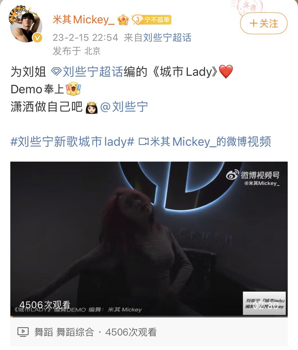 xuanning worked with the same choreographer for their solos~