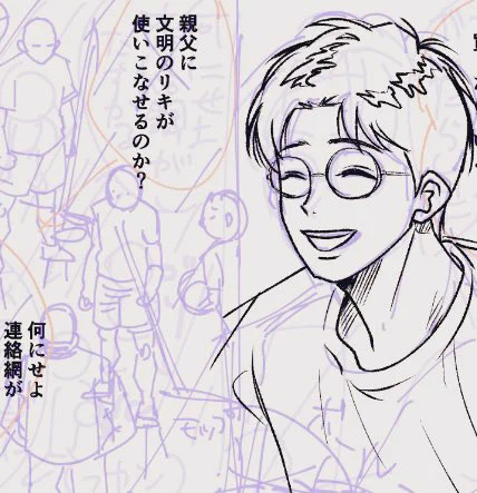推しはルカァなのにメガネ君が一番描きやすい。メガネ君描いてる時が一番幸せ。飲酒も捗る🍺 