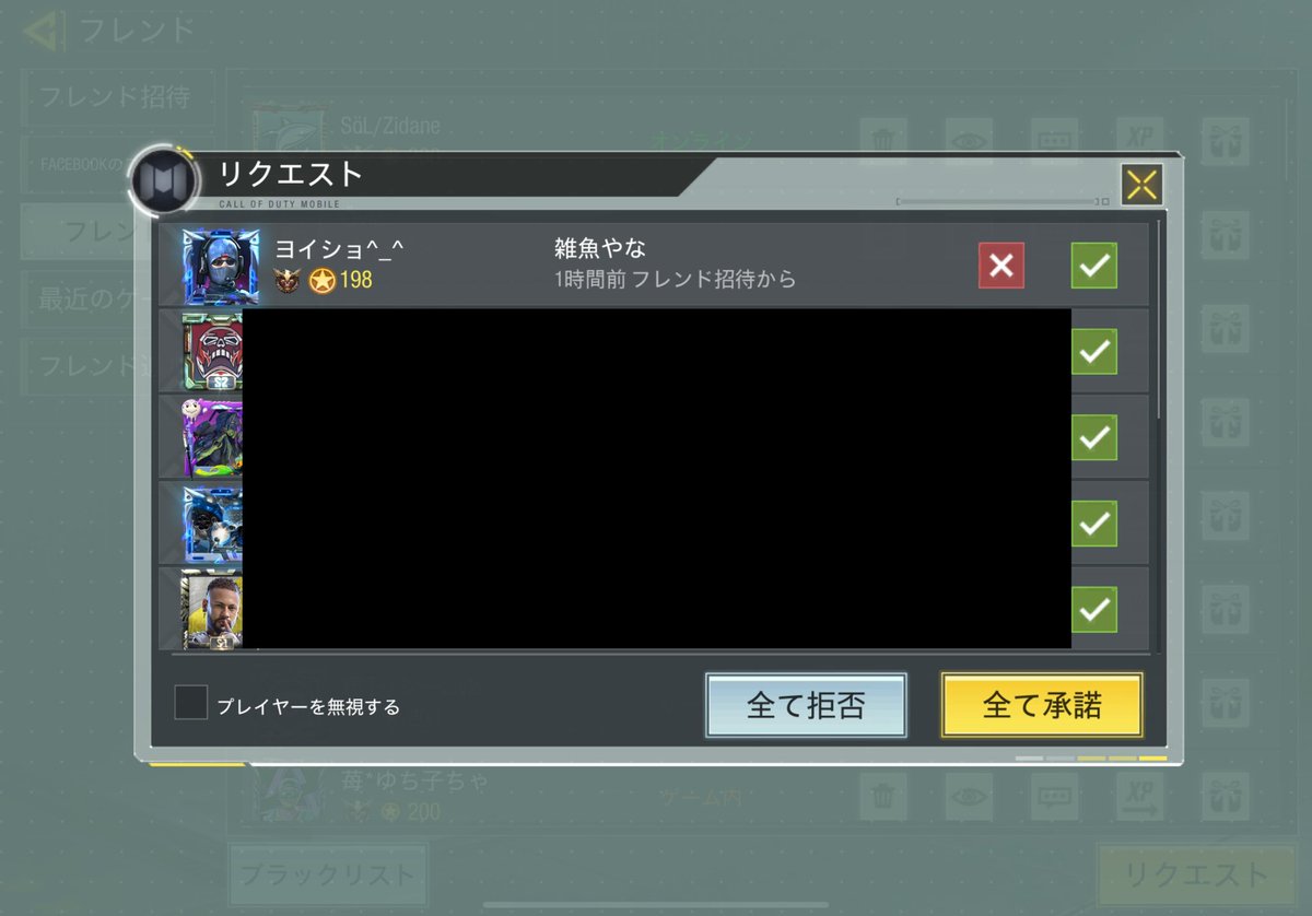codm_Maikey's tweet photo. 最下位の人あるある🤮

悔しいの？煽りたいの？
なに😂？ブーメンランになってるの分かってるのかな🤣
これをやる心理がよぉわからんです😅 https://t.co/gHBMrxlbAT