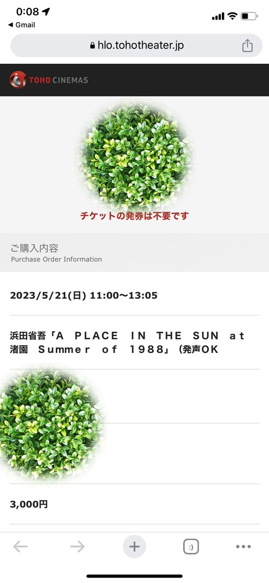 takappo777's tweet photo. 浜田省吾のライブ映像『A PLACE IN THE SUN at 渚園 Summer of 1988』の「こぶし突き上げ応援上映会」、今日の回も行って来ました。上映前にTシャツ買って着替えて参戦。2回目の応援上映も堪能‼️

#渚園 #浜田省吾 https://t.co/ge3aIV2RGE
