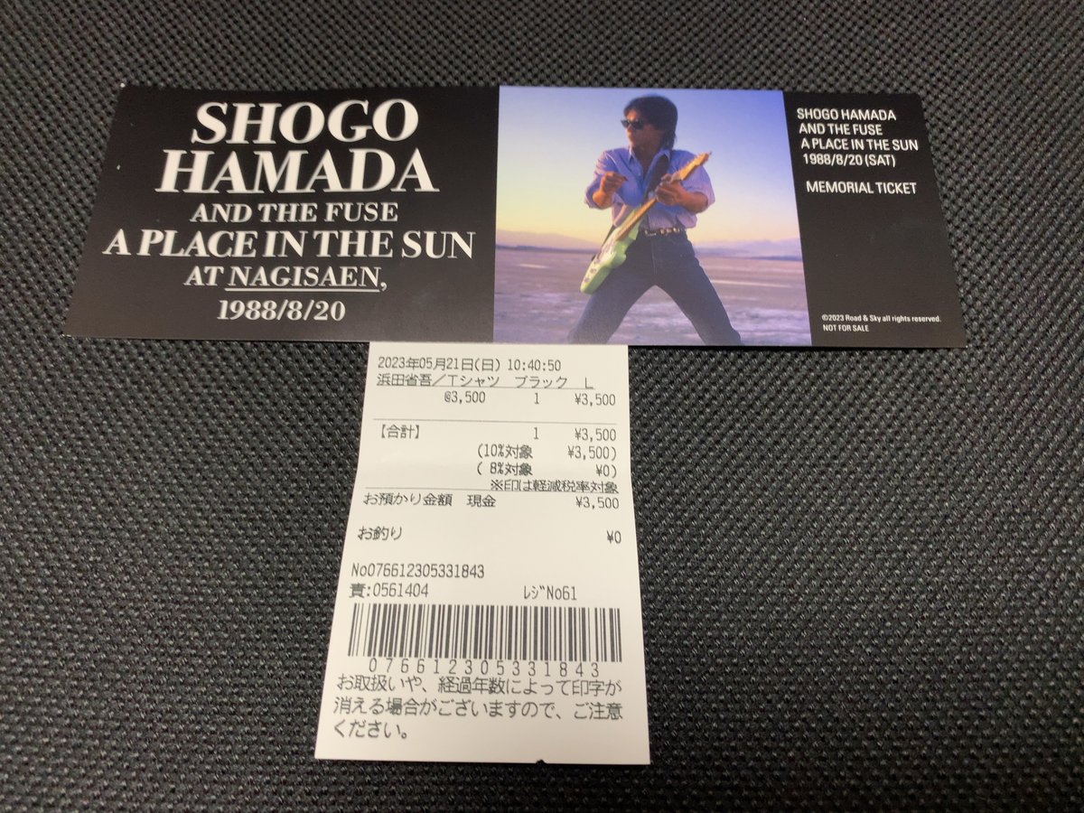 takappo777's tweet photo. 浜田省吾のライブ映像『A PLACE IN THE SUN at 渚園 Summer of 1988』の「こぶし突き上げ応援上映会」、今日の回も行って来ました。上映前にTシャツ買って着替えて参戦。2回目の応援上映も堪能‼️

#渚園 #浜田省吾 https://t.co/ge3aIV2RGE