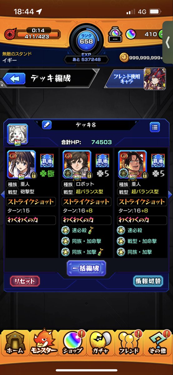 IGGY1904's tweet photo. @lala9494874 @3 アルスラーン未所持ですが、募集中でしたら参加希望です。紋章は付けられます！ https://t.co/hkXma3V18q