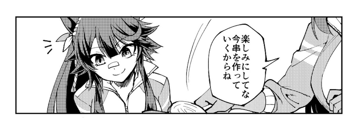 今月5月28日のプリティーステークス30Rに持ってく予定の本のサンプルです。前回の本の地続きの世界線のショートギャグ本になります。スペースは『娘-08』です よろしくお願いします