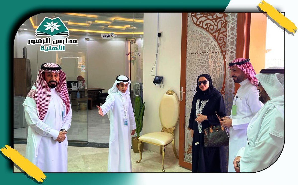 zhoor_ec1's tweet photo. #مدارس_الزهور
#تعليم_حفرالباطن https://t.co/TlGwo6q82S