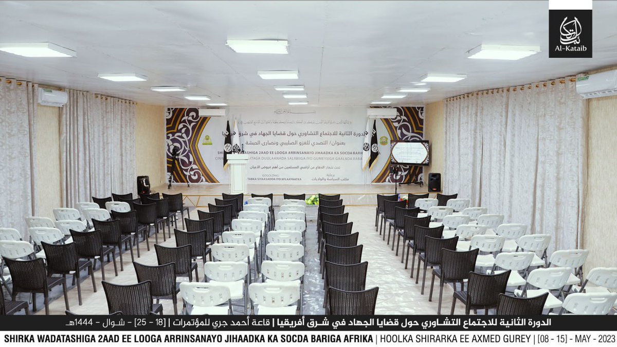 CTNSIS's tweet photo. Al-Qāeda branch in Somalia; Harakat al-Shabāab al-Mujāhidīn terrorist organization held what it dubbed "The second summit on the ongoing jihad in East Africa"

The week-long summit brought together key leaders &amp; Shura Council heads, &amp; group regional leaders.

A Critical Signal. https://t.co/px42MXjFfc