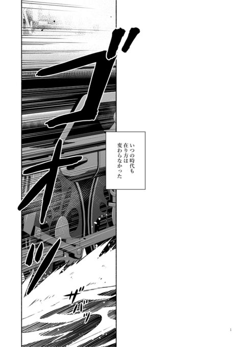 戦えない宗谷が戦える長門に憧れるはなし(1/13)